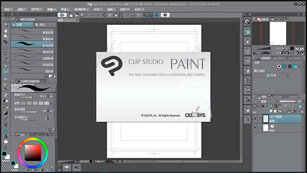 how much is clip studio paint for mac